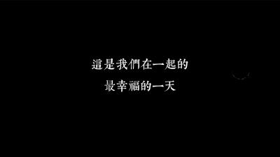AB04 我是如此相信