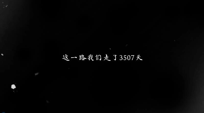 AD01 未完待续